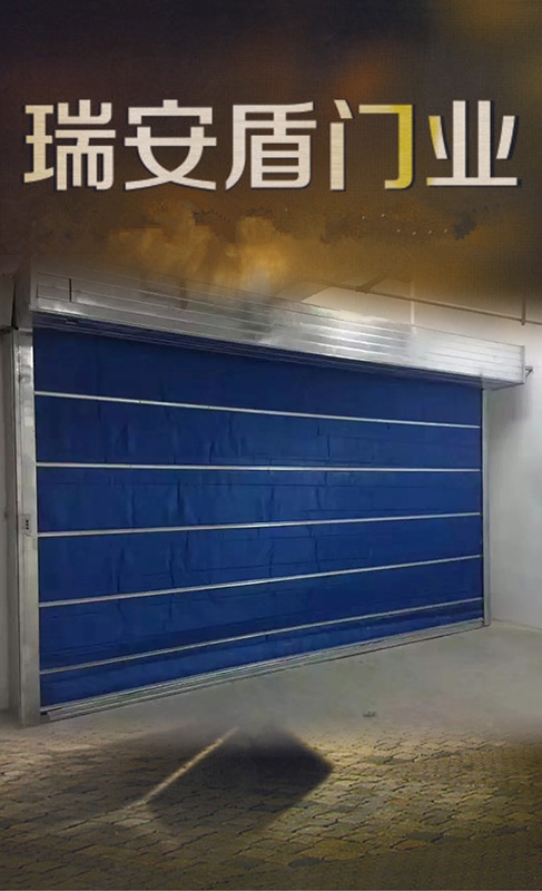  Fire resistant rolling shutter door