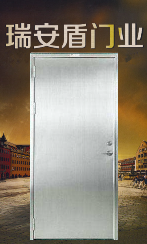  Single stainless steel fireproof door